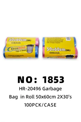 NO：1853 新款50x60cm垃圾袋2X30s卷装 100PCK/CASE