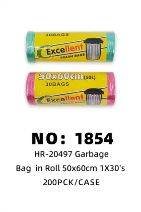 NO：1854 新款50x60cm垃圾袋1X30s卷 200PCK/CASE
