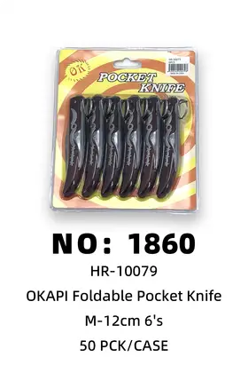NO：1860 12CM水果刀6pcs 50PCS/CASE