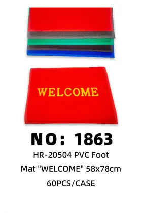 NO：1863 WELCOME地垫 60PCS/CASE