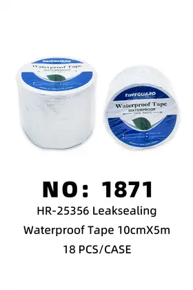 NO：1871 丁基 防水补漏胶带10cmx5m 18PCS/CASE