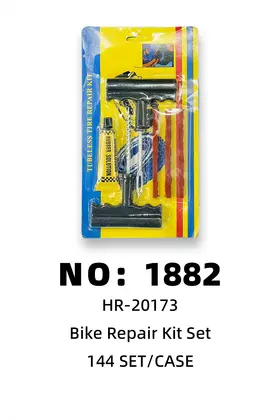 NO：1882 补胎工具 144SET/CASE