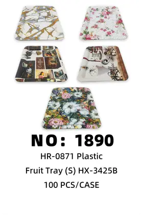 NO：1890 密胺托盘水果托盘 100PCS/CASE