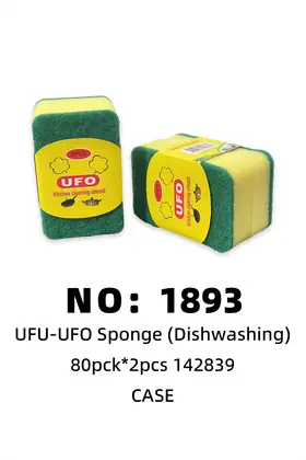 NO：1893 洗碗棉2PCS CASE