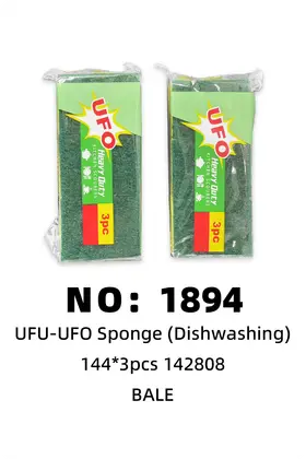 NO：1894 洗碗棉3PCS  BALE