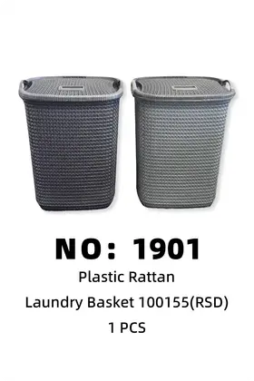 NO：1901 Rashide编织洗衣栏 PCS