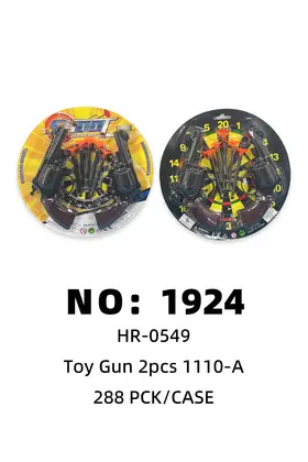 NO：1924 双针玩具枪 288PCK/CASE