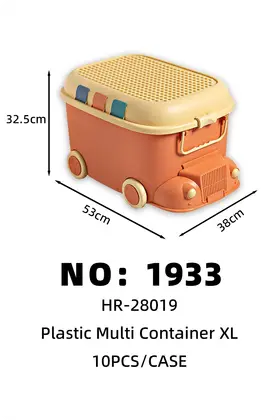 NO：1933  塑料玩具收纳箱53*38*32.5cm XL 10PCS/CASE