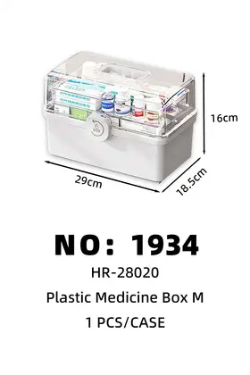 NO：1934 塑料药箱M 29*18.5*16cm 1PCS/CASE