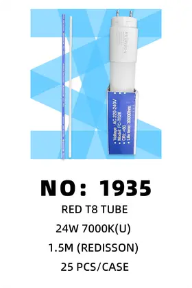 NO：1935 24W双叉灯管1.5M 25PCS/CASE