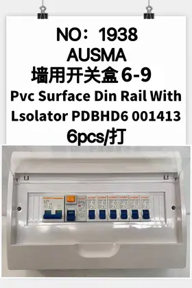 NO：1938 墙用6-9号开关盒（AUSMA) 6PCS/CASE