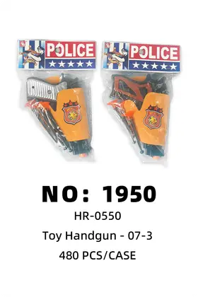 NO：1950 玩具双枪 480PCS/CASE