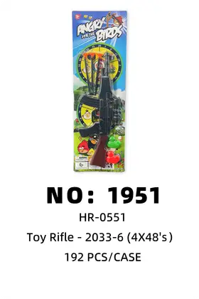 NO：1951 玩具长枪 192PCS/CASE