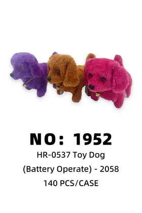 NO：1952 玩具狗 140PCS/CASE