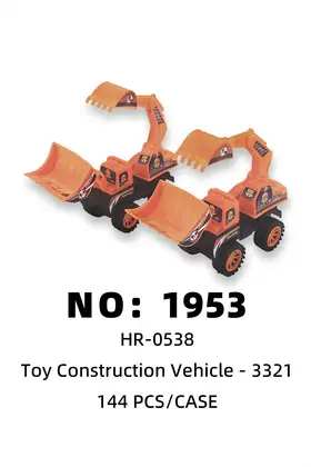 NO：1953 玩具挖机推土车 144PCS/CASE