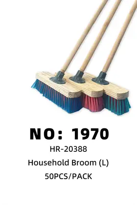 NO：1970 大塑料头扫把 50PCS/CASE