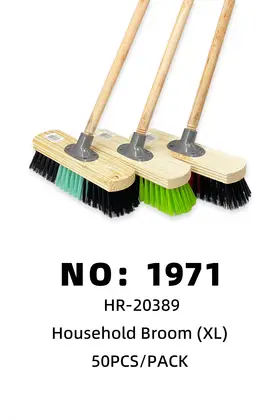 NO：1971 特大塑料头扫把 50PCS/CASE
