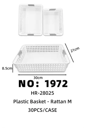 NO：1972 塑料收纳栏M30*21*8.5cm  30PCS/CASE