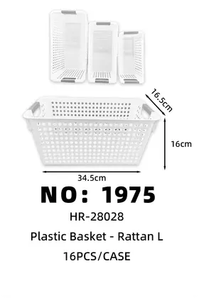 NO：1975 塑料收纳栏L34.5*16.5*16cm  16PCS/CASE