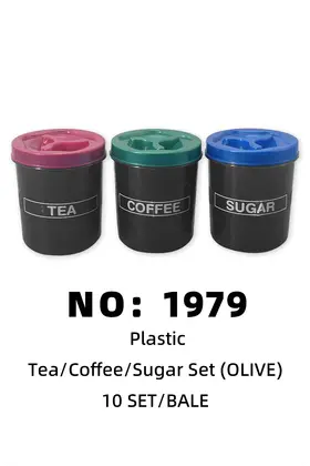 NO：1979 olive 调味罐 10SET/CASE
