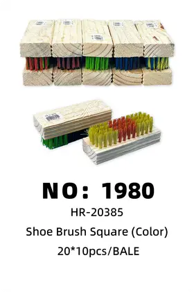 NO：1980 彩色木刷子 鞋刷 200PCS/CASE