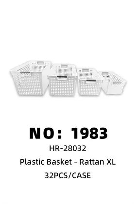 NO：1983 塑料收纳栏XL 32PCS/CASE