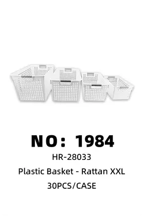 NO：1984 塑料收纳栏XXL 30PCS/CASE