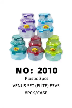 NO：2010 塑料饭盒 8PCK/CASE