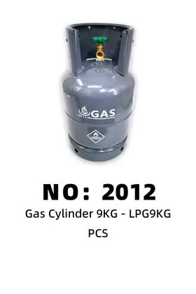 NO：2012 9kg煤气空瓶 1PCS/PCS