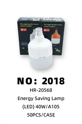 NO：2018 USB充电应急灯40W 50PCS/CASE