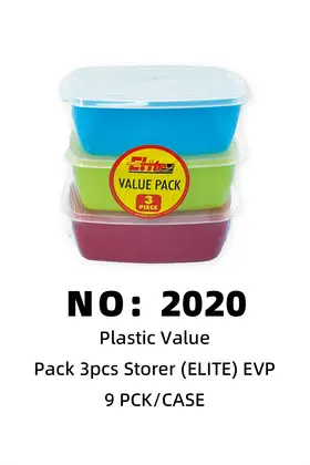 NO：2020 ELITE 塑料饭盒 9PCK/CASE