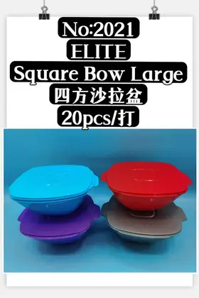 NO：2021 四方沙拉盆 20PCS/CASE