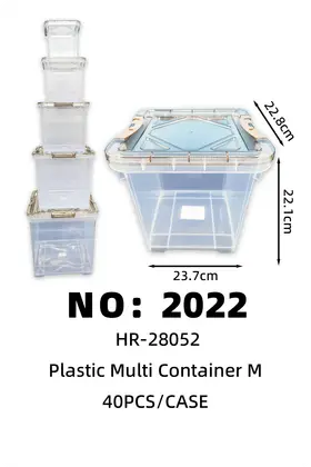 NO：2022 塑料透明收纳箱M 23.7*22.8*22.1  40PCS/CASE