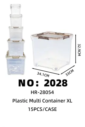 NO：2028 塑料透明收纳箱XL 34.1*33*32.9 15PCS/CASE