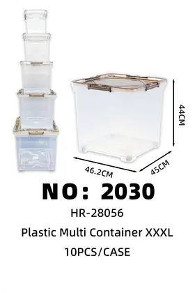NO：2030 塑料透明收纳箱XXXL  46.2*45*44 10PCS/CASE