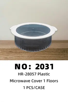 NO：2031 透明塑料菜罩1层 1PCS/PCS