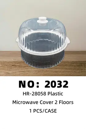 NO：2032 透明塑料菜罩2层 1PCS/PCS