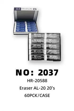 NO：2037 橡皮擦AL-20 60PCK/CASE