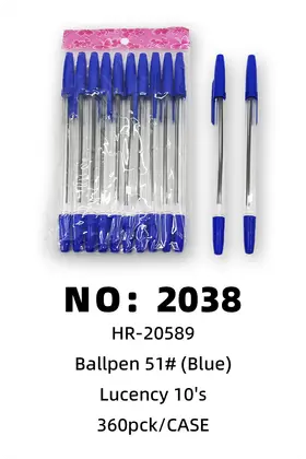 NO：2038 蓝色圆珠笔51# 360PCK/CASE