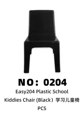 NO：0204 EASY黑色学生椅  PCS/PCS