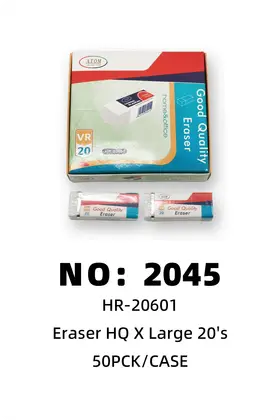 NO：2045 橡皮擦 50PCK/CASE