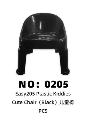 NO：0205  EASY黑色可爱椅  PCS/PCS