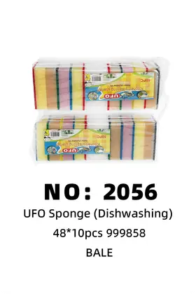 NO：2056 UFO 10pcs洗碗海绵 BALE