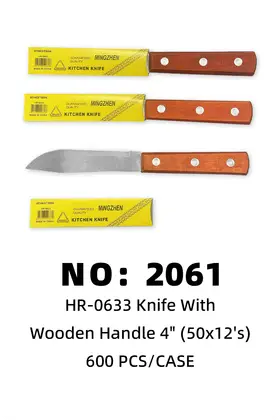 NO：2061 木柄屠刀4寸 600PCS/CASE
