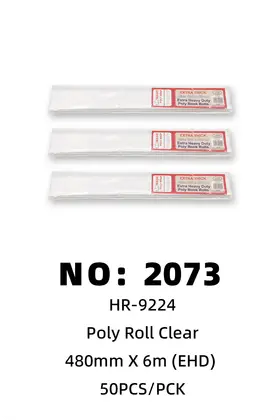 NO：2073 包书皮 50PCS/PCK