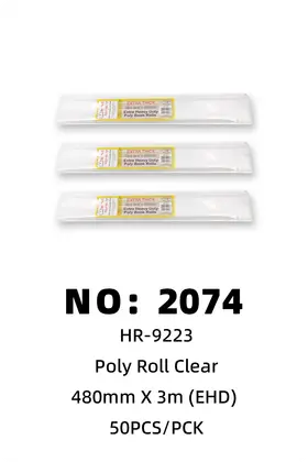 NO：2074 包书皮 50PCS/PCK