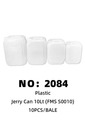 NO：2084 Formosa 塑料桶 10PCS/CASE