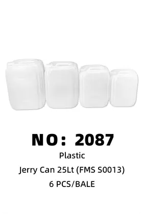 NO：2087 Formosa塑料方桶 6PCS/CASE
