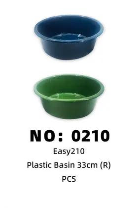 NO：0210 EASY塑料盆33cm  1PCS/PCS