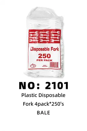 NO：2101 一次性叉子  BALE